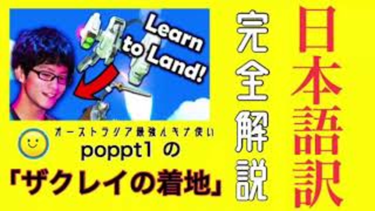 人気の ザクレイ 動画 71本 ニコニコ動画