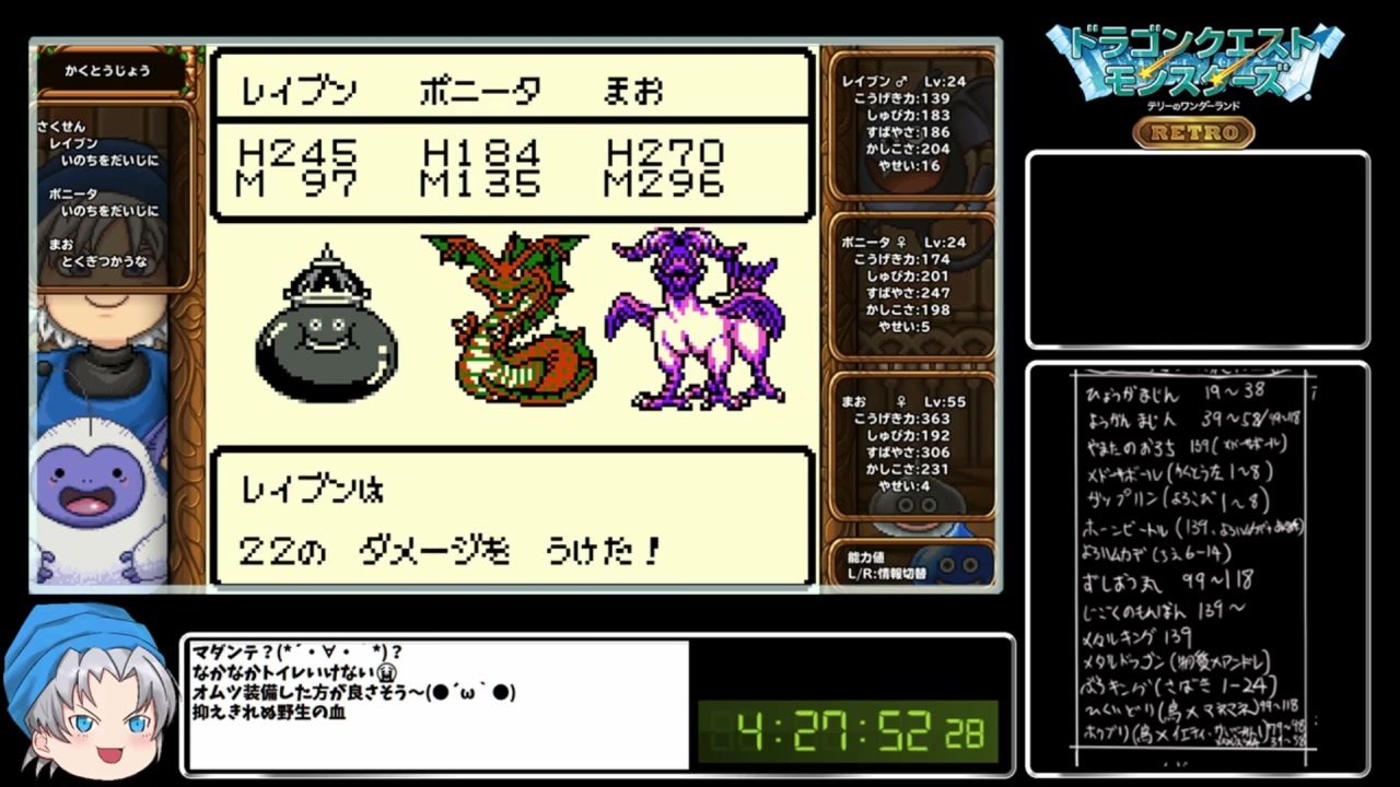 レトロ テリーのワンダーランド 攻略