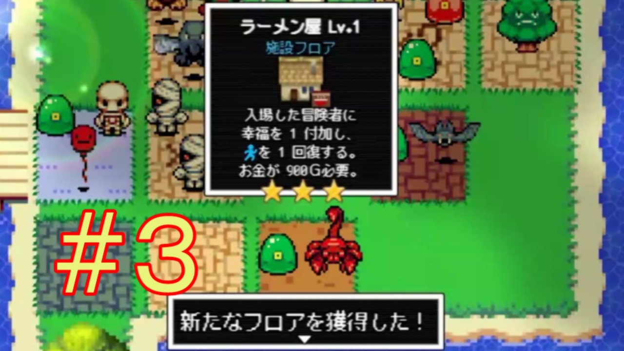 人気の レベル上げにちょうどいい島 動画 57本 ニコニコ動画