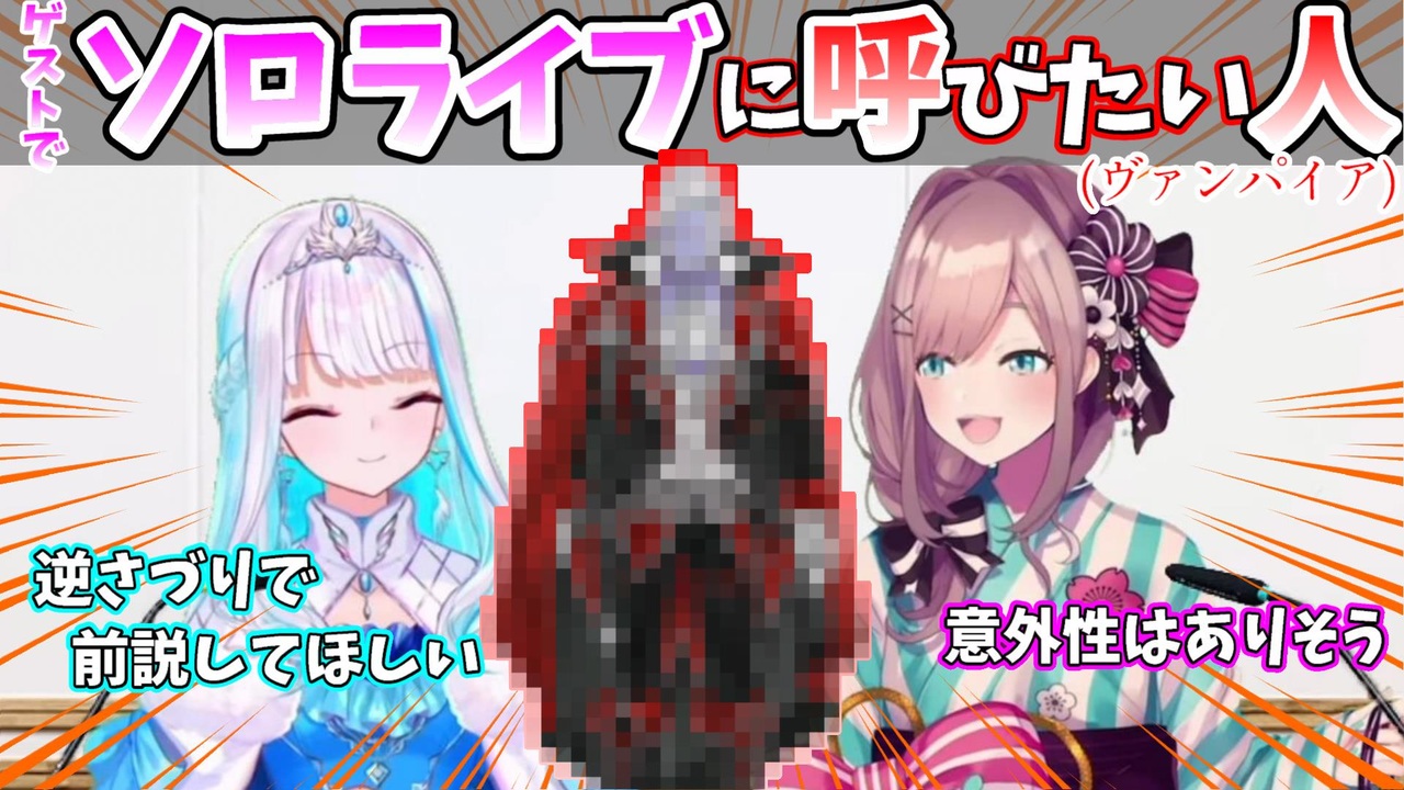 ブランド品専門の リゼるる LINK・LINK 鈴原るる リゼ・ヘルエスタ にじさんじ アニメ
