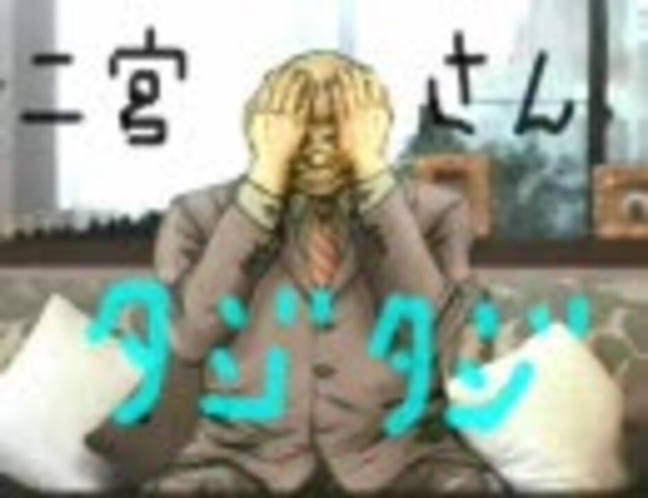 探偵 神宮寺三郎 Innocent Blackをゆっくりツッコミ実況プレイ part2 ニコニコ動画