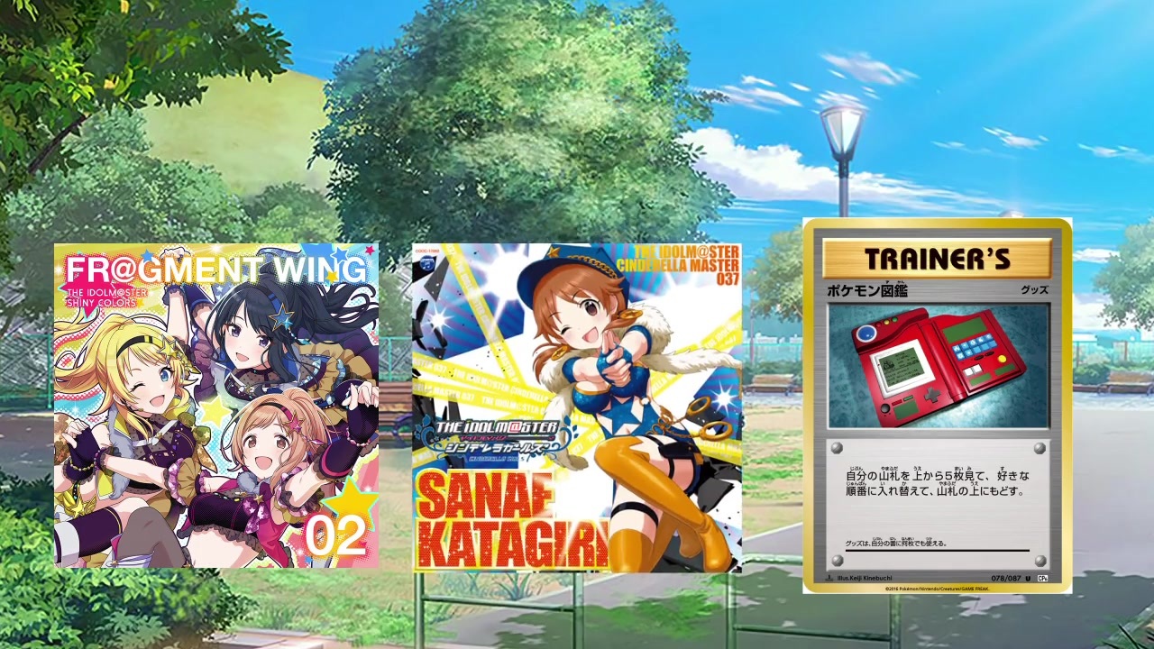 人気の 図鑑改訂シリーズ 動画 133本 ニコニコ動画