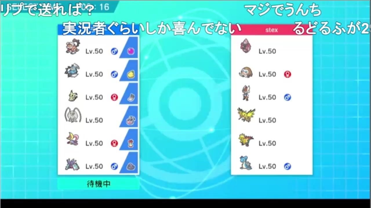 人気の ポケモン生主 動画 25本 ニコニコ動画