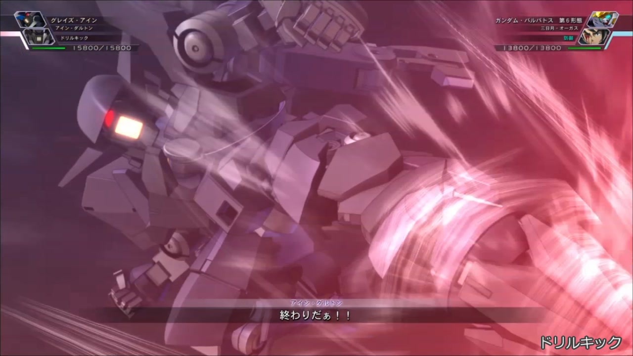 人気の グレイズ アイン 動画 31本 ニコニコ動画