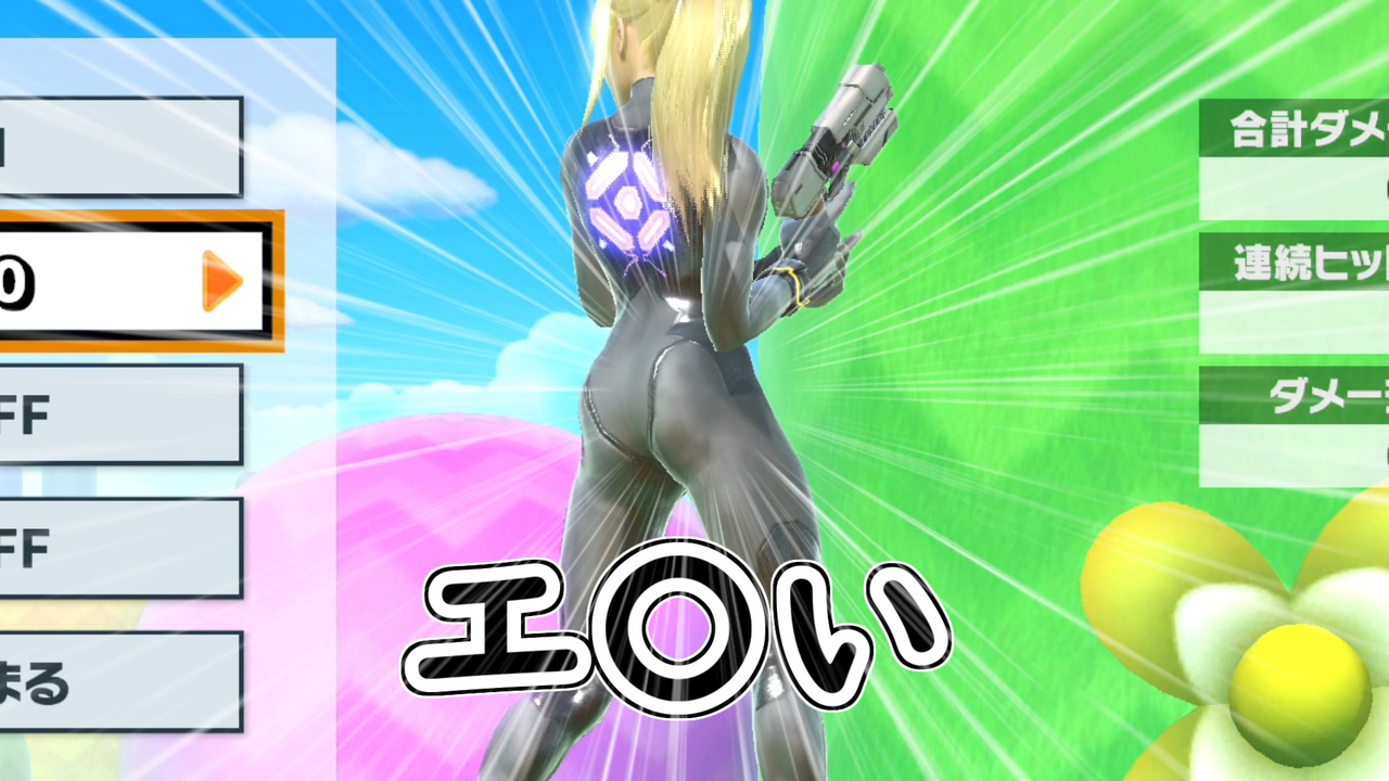 人気の ゼロスーツサムス 動画 444本 3 ニコニコ動画