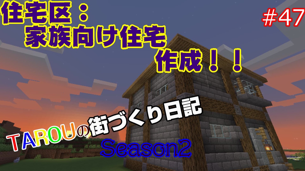 人気の Minecraft建築部 動画 4 730本 2 ニコニコ動画