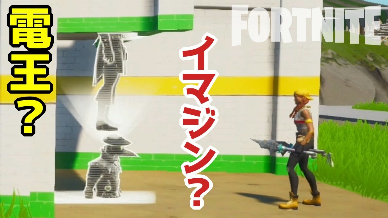 人気の フォートナイト解説員 動画 161本 4 ニコニコ動画