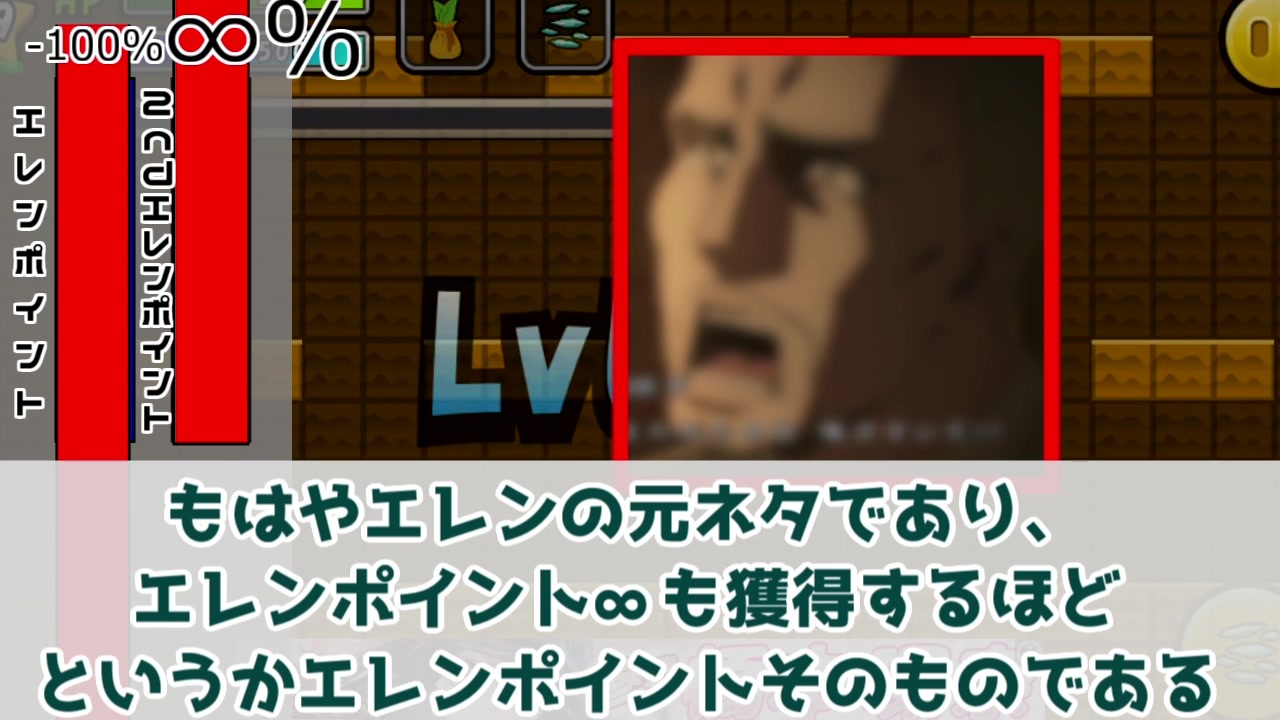 エレンポイントランキング ニコニコ動画