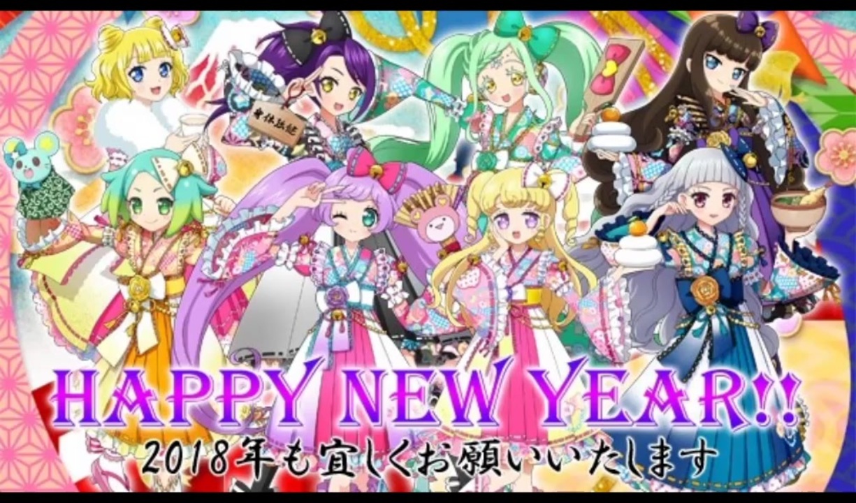 人気の プリパズ 動画 40本 ニコニコ動画