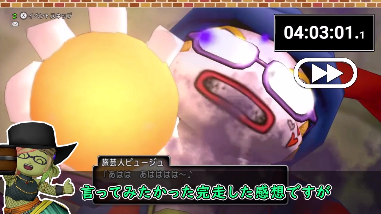 人気の ｄｑ10 動画 10 540本 4 ニコニコ動画
