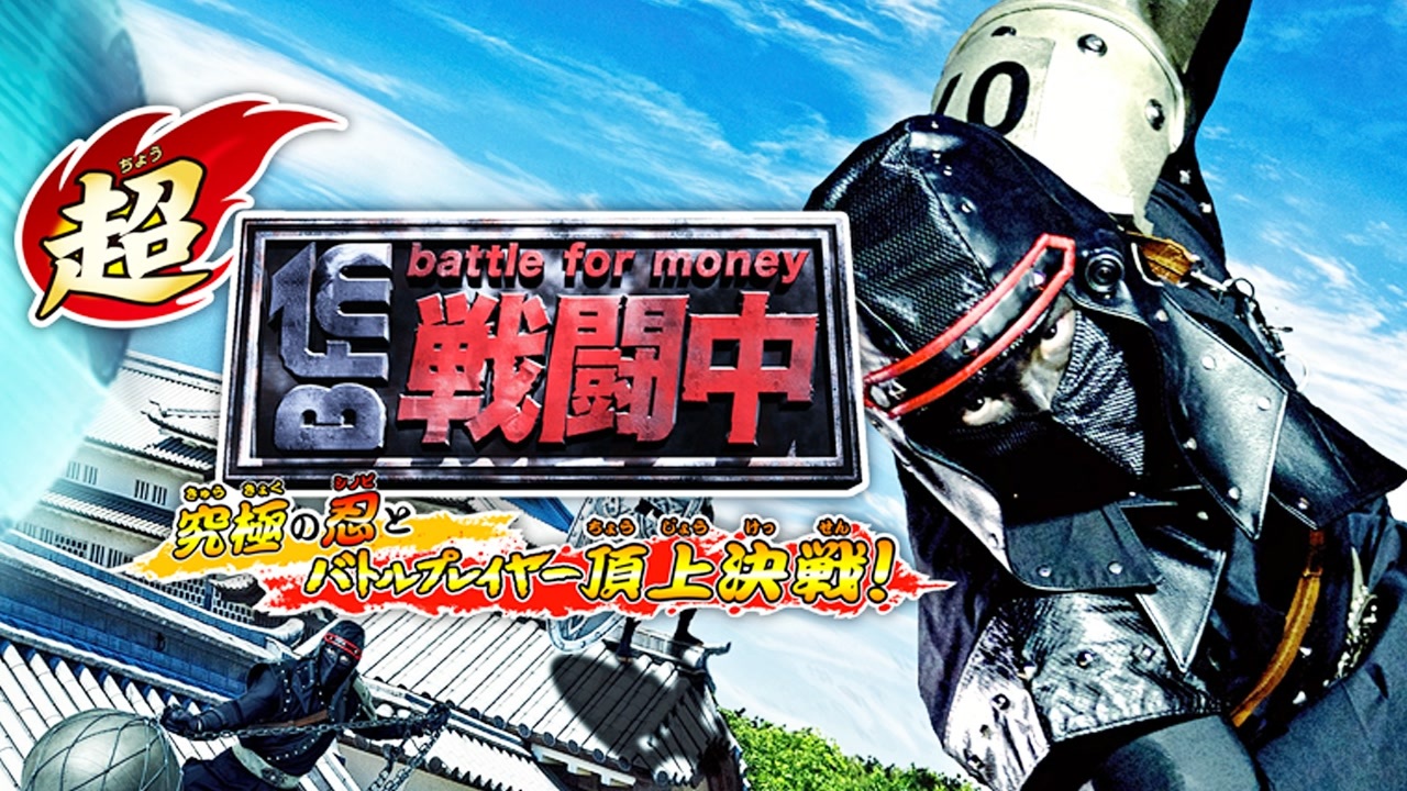 人気の 戦闘中 動画 46本 ニコニコ動画