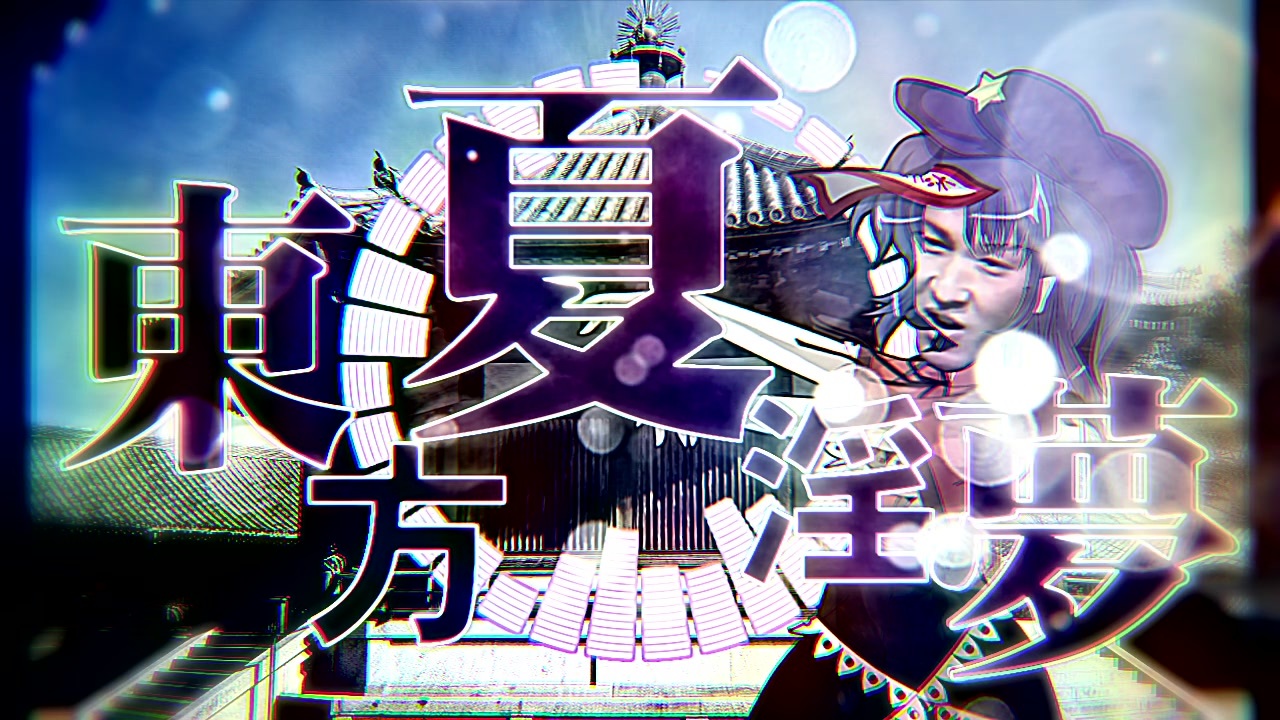 人気の Kyn 動画 284本 2 ニコニコ動画