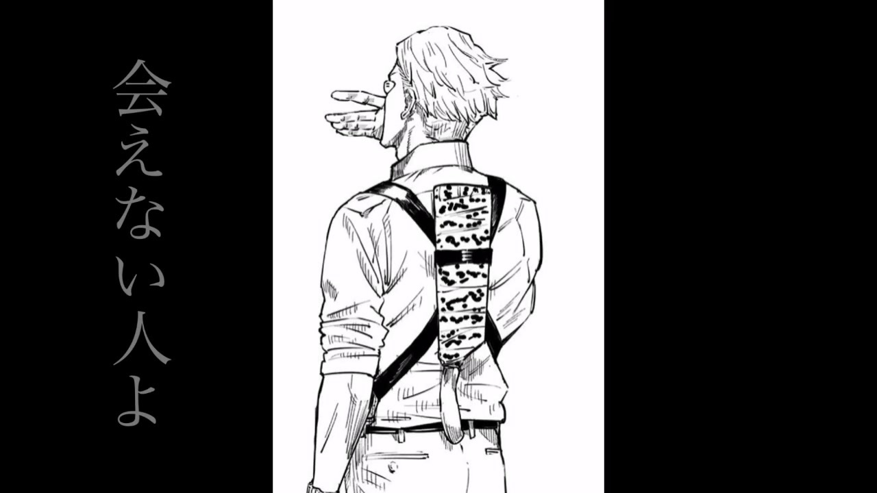 呪術廻戦 聞こえますか Fullver 静止画mad ニコニコ動画