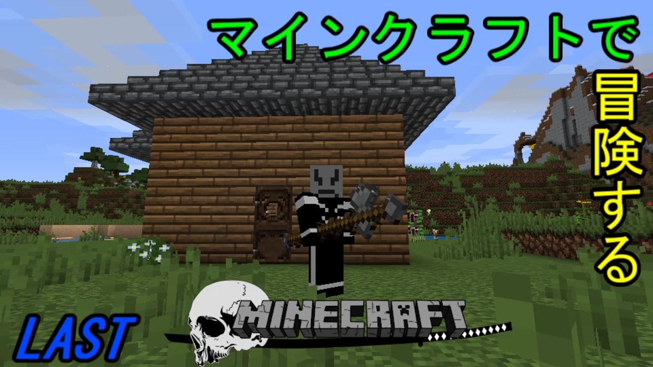 人気の ゆっくりｍinecraft 動画 5 793本 8 ニコニコ動画