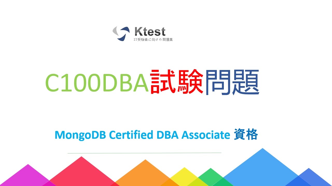 Reliable C100DBA Test Voucher