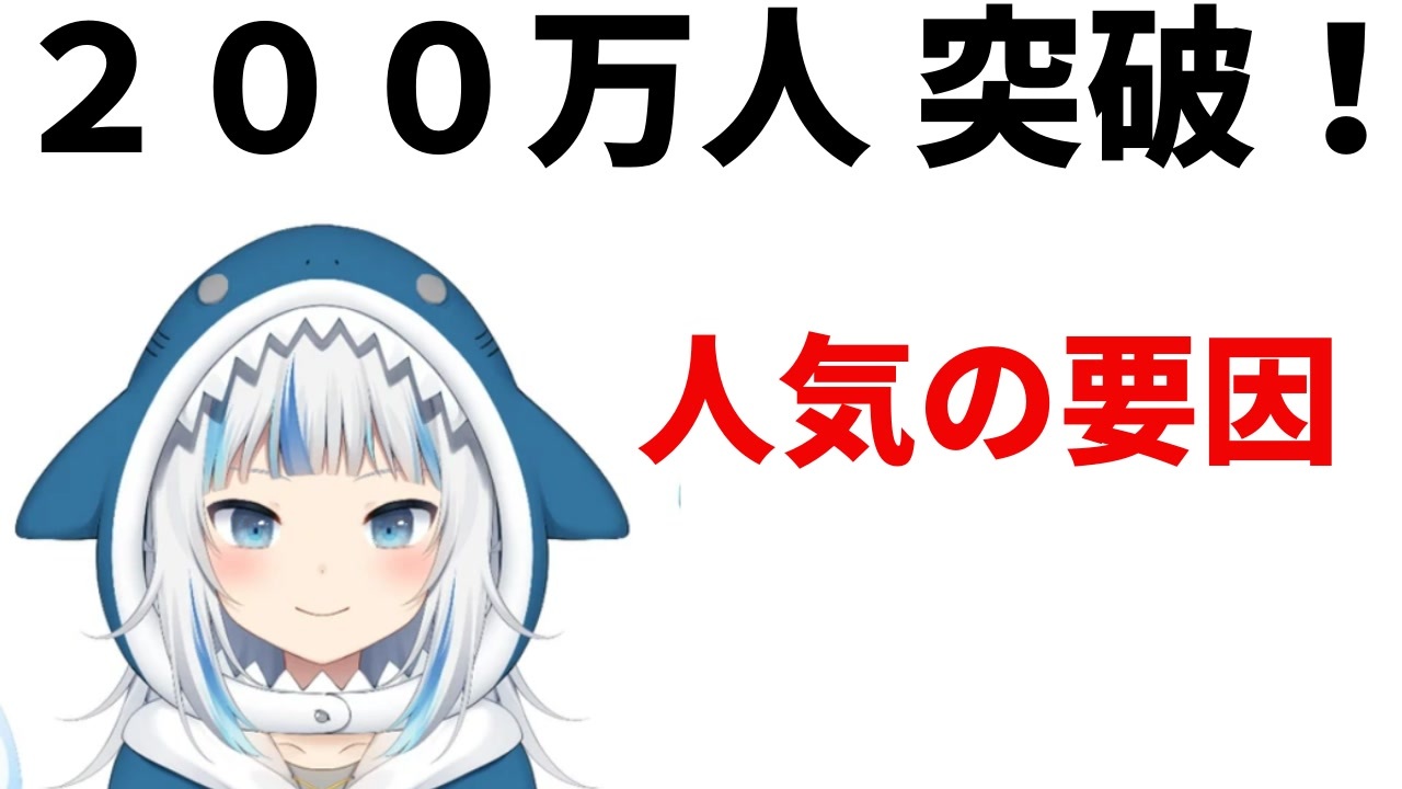 人気の さめちゃん 動画 43本 ニコニコ動画