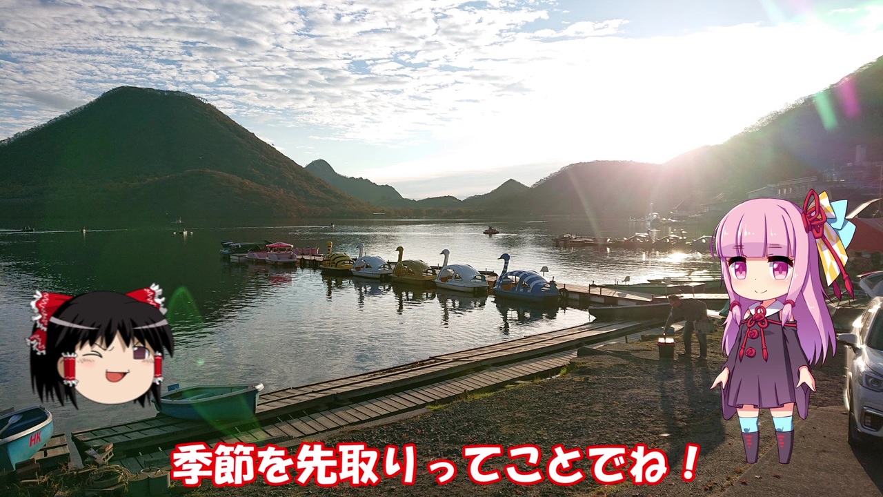 人気の ワカサギ 動画 85本 ニコニコ動画