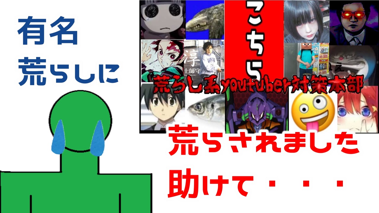 人気の 論破のレジェンド 動画 4本 ニコニコ動画