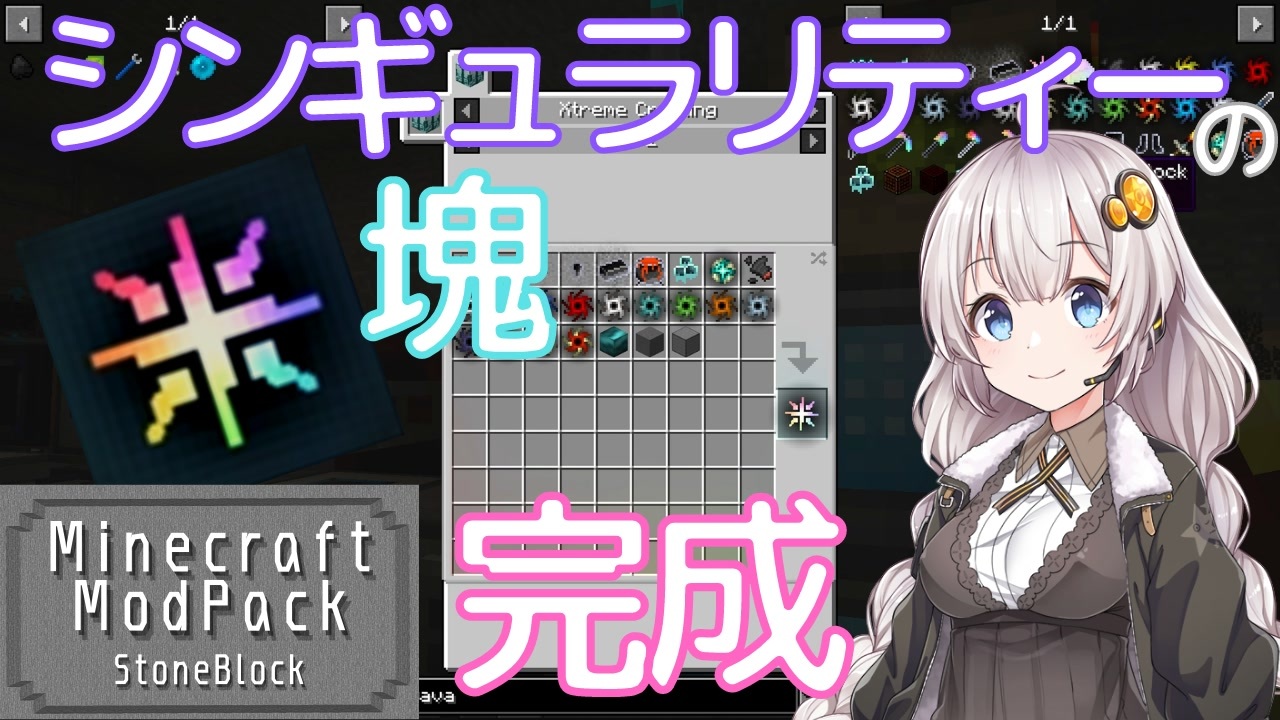 人気の ｍｉｎｅｃｒａｆｔ 動画 22 300本 14 ニコニコ動画