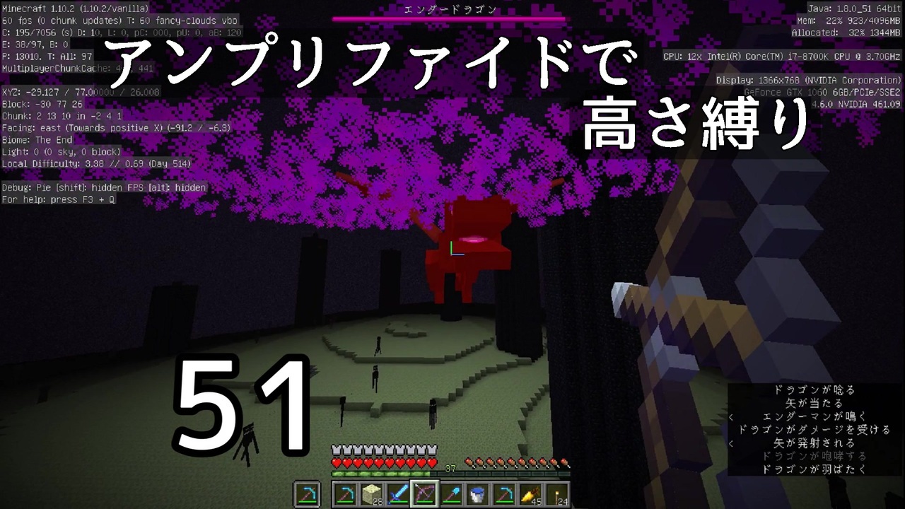 人気の ｍｉｎｅcraft 動画 1 349本 21 ニコニコ動画