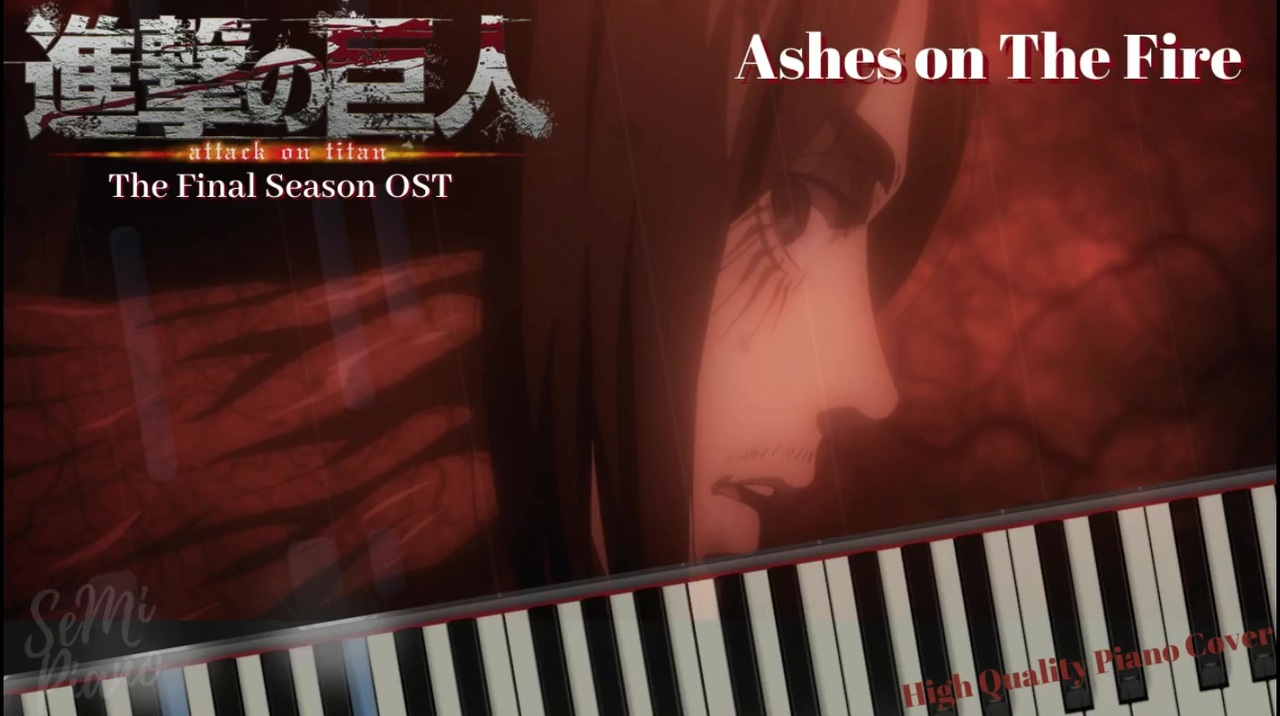 進撃の巨人 The Final Season Ost Ashes On The Fire ピアノカバー ニコニコ動画