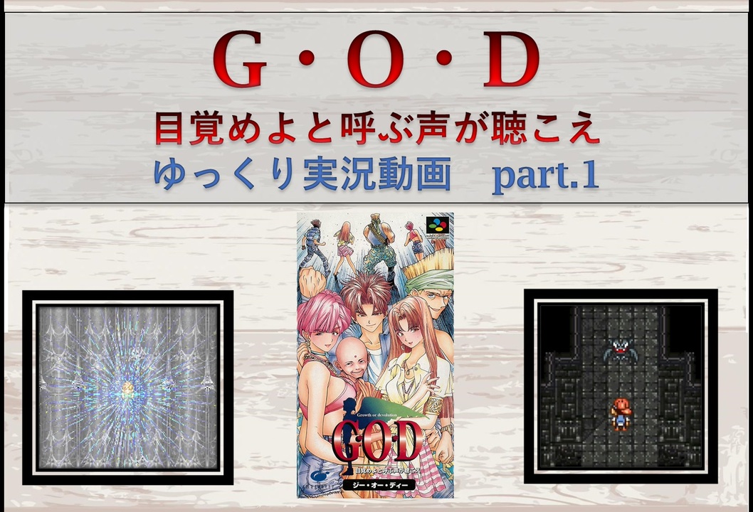 日本最大級 G O D 目覚めよと呼ぶ声 onishidenso.co.jp