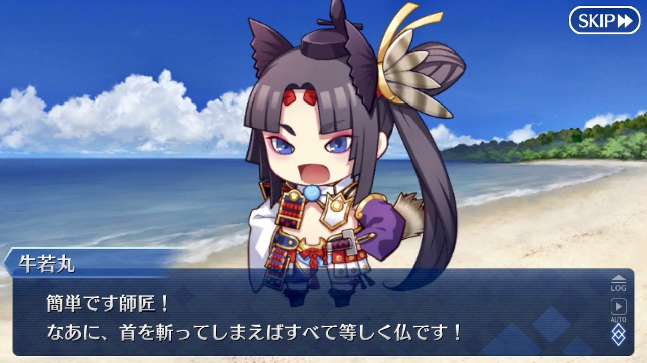 Fgo 禁断 の 頁