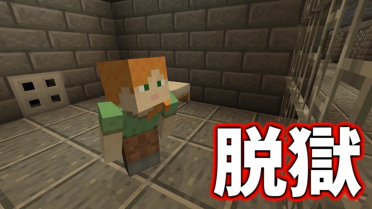 人気の Minecraｆｔ 動画 1 3本 15 ニコニコ動画