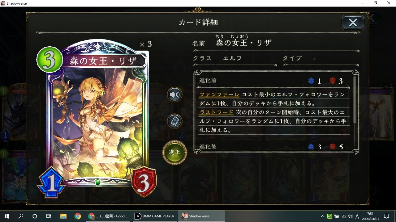 人気の Shadowverse 動画 29 397本 13 ニコニコ動画