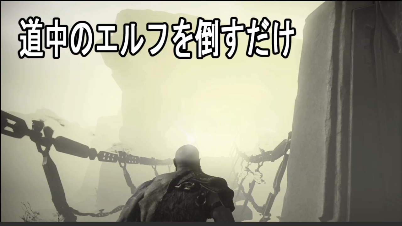 God Of War 光の矢を手に入れました 縛りプレイ ニコニコ動画