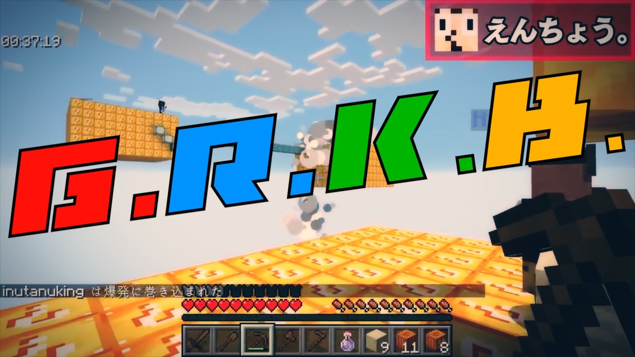 人気の ゴラクバ 動画 7本 ニコニコ動画