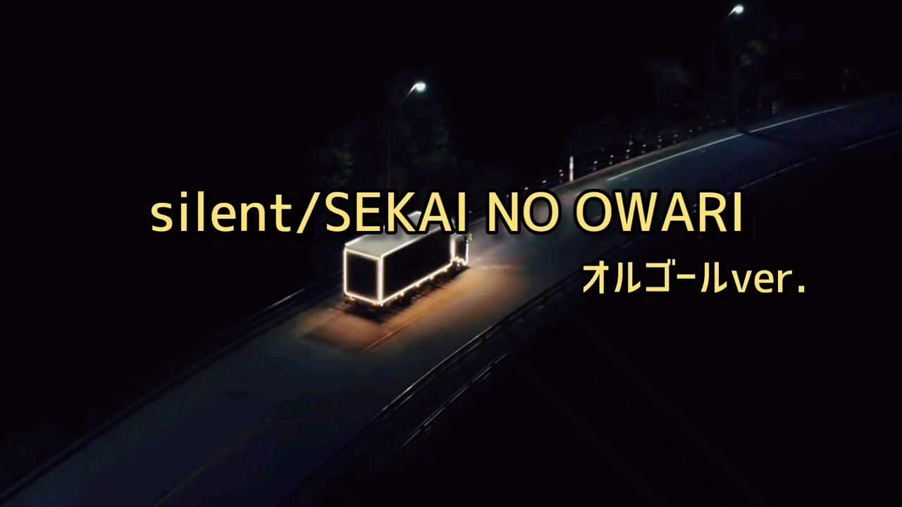 姫 歌詞 眠り