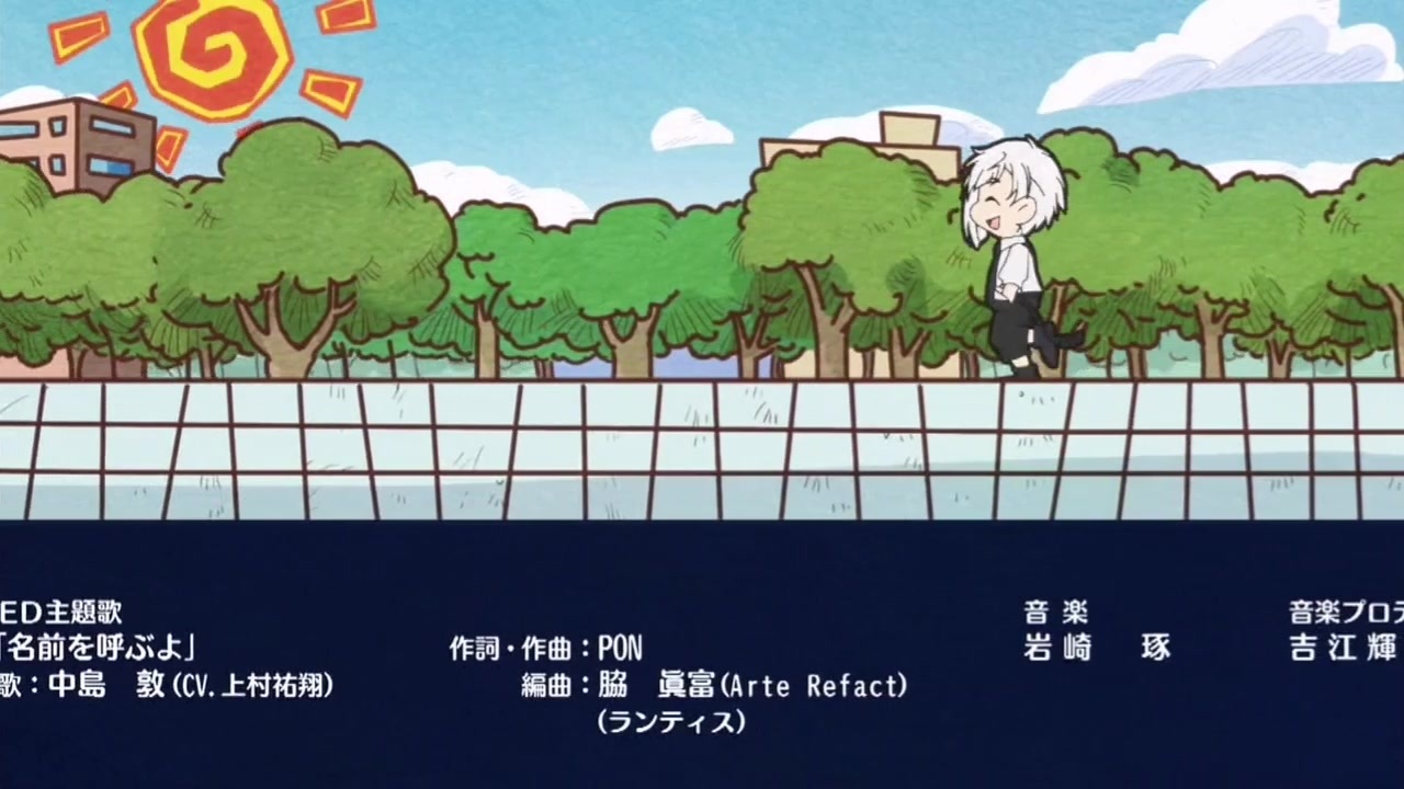 文豪ストレイドッグス わん Ed ニコニコ動画