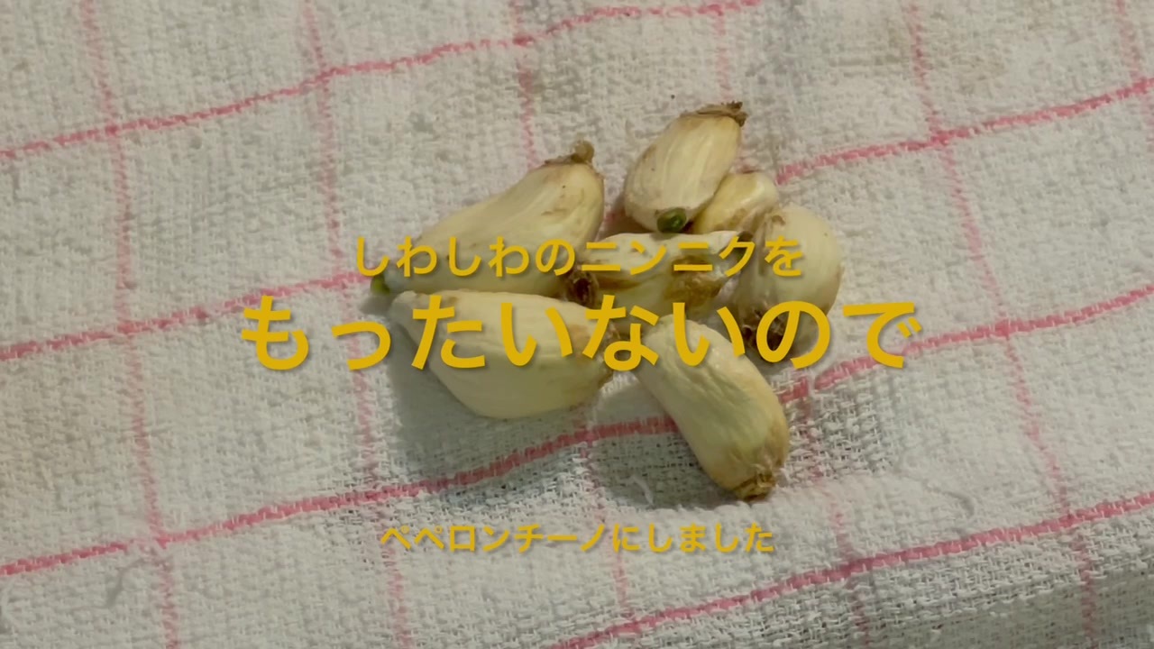 人気の しわしわ 動画 11本 ニコニコ動画