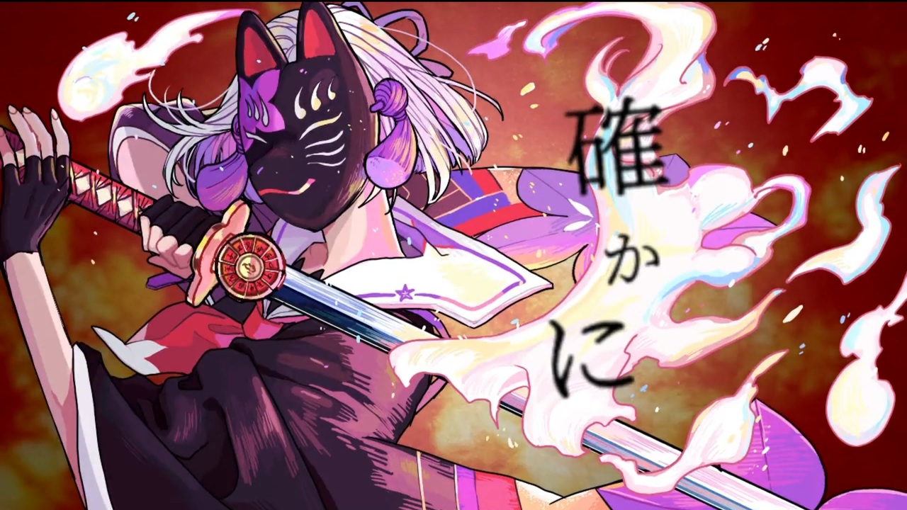 人気の 狐ヶ咲甘色 動画 30本 ニコニコ動画