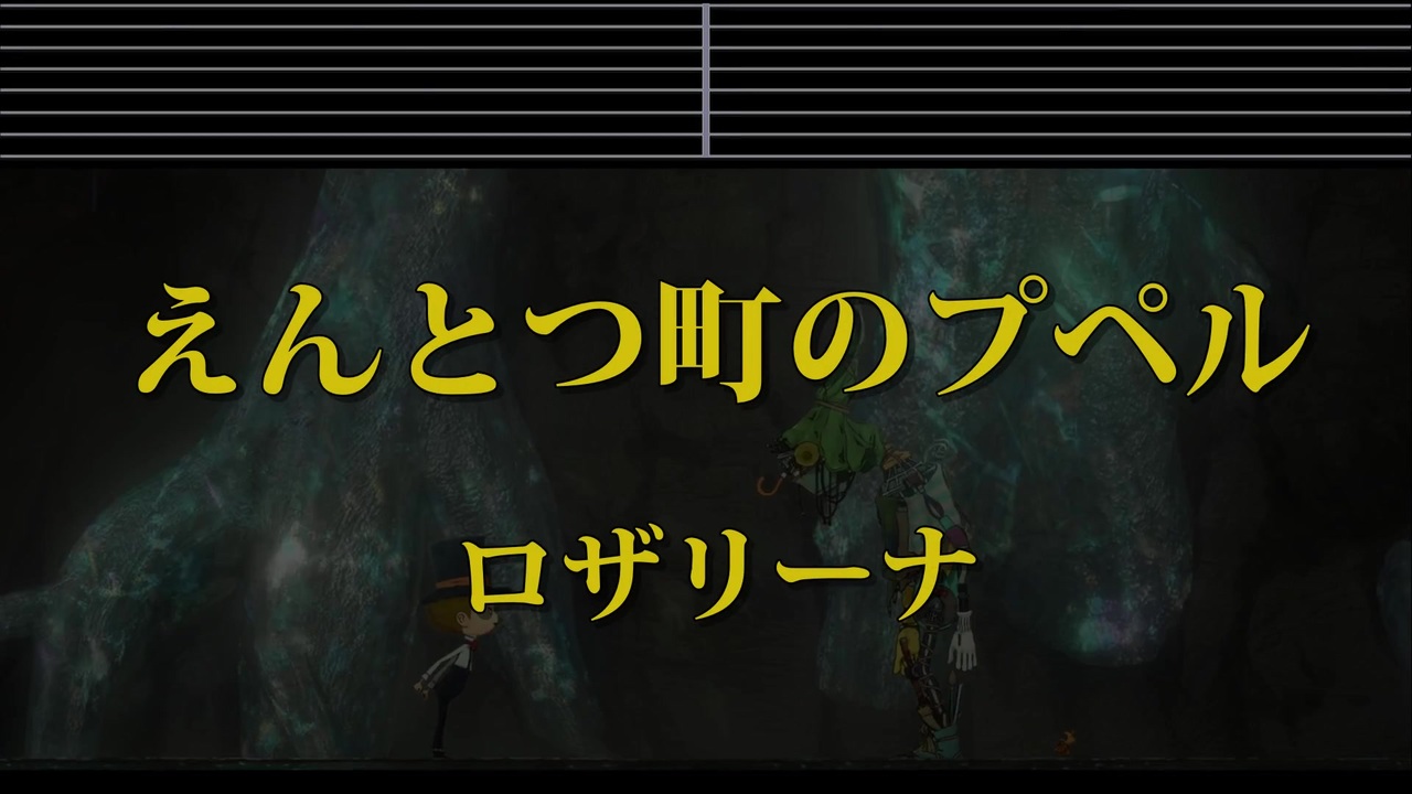 人気の ロザリーナ 動画 14本 ニコニコ動画