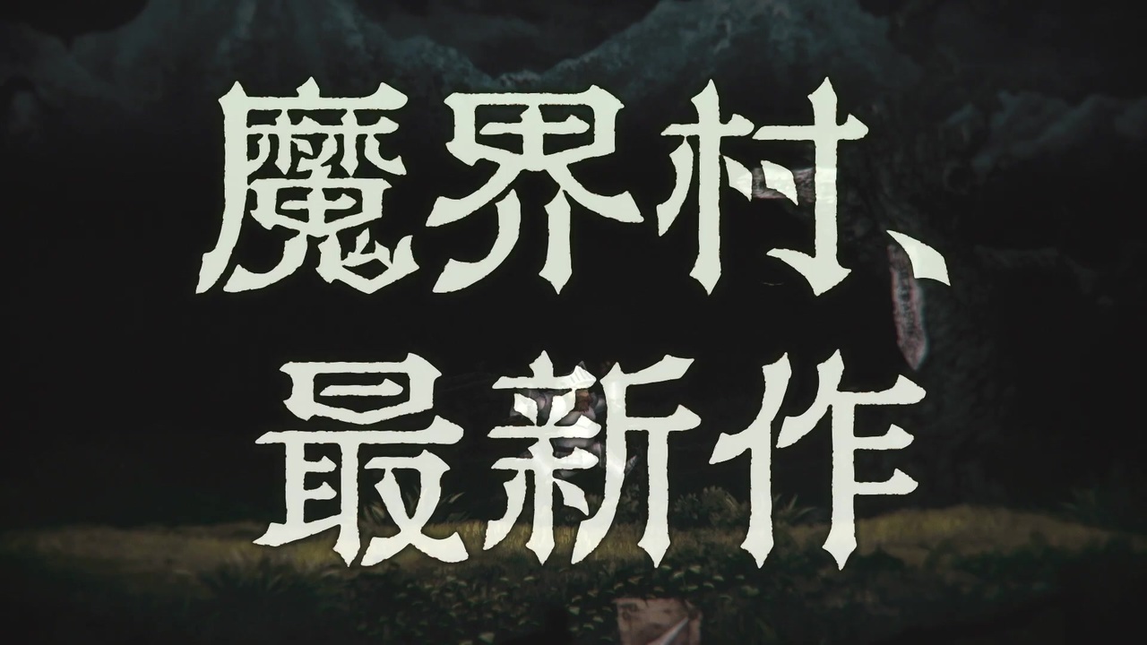 人気の ゲーム 魔界村 動画 247本 7 ニコニコ動画