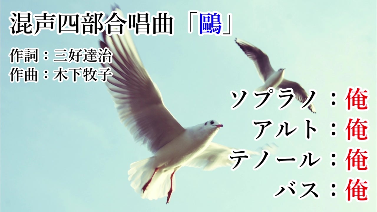 人気の 木下牧子 動画 226本 3 ニコニコ動画