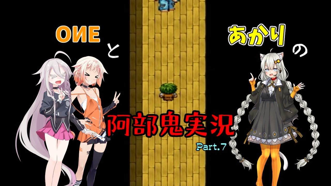 人気の 阿部鬼 動画 3 323本 ニコニコ動画