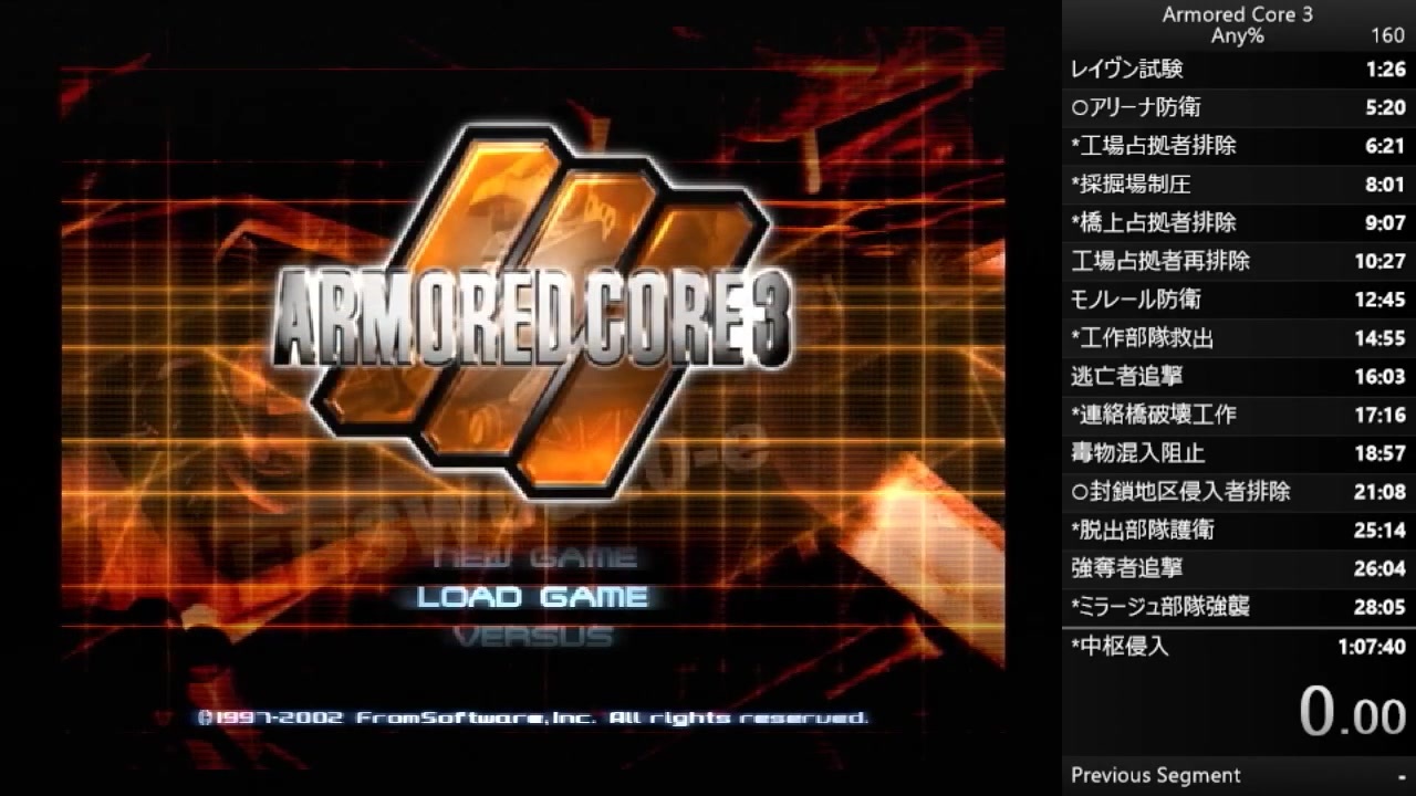 無編集 アーマード コア３rta Any 1時間6分59秒 ニコニコ動画