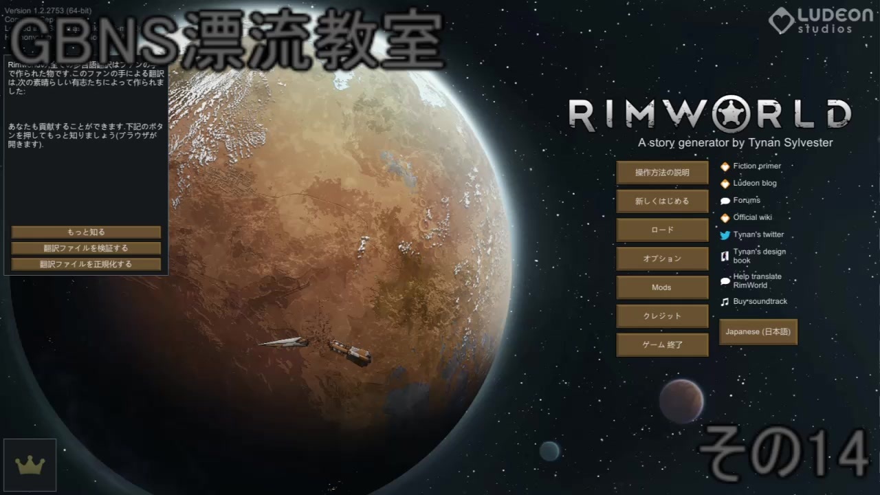 人気の Riｍworld 動画 4 593本 30 ニコニコ動画