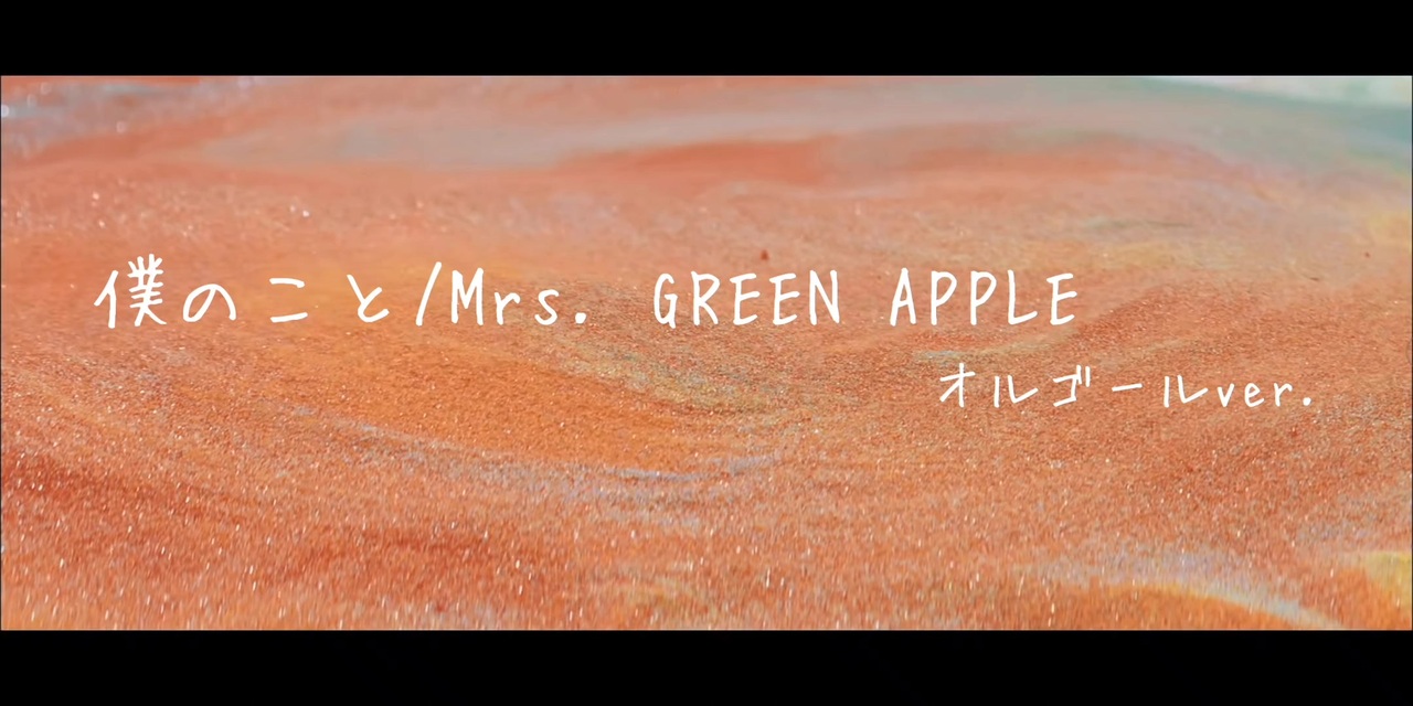 人気の 僕のこと 動画 23本 ニコニコ動画