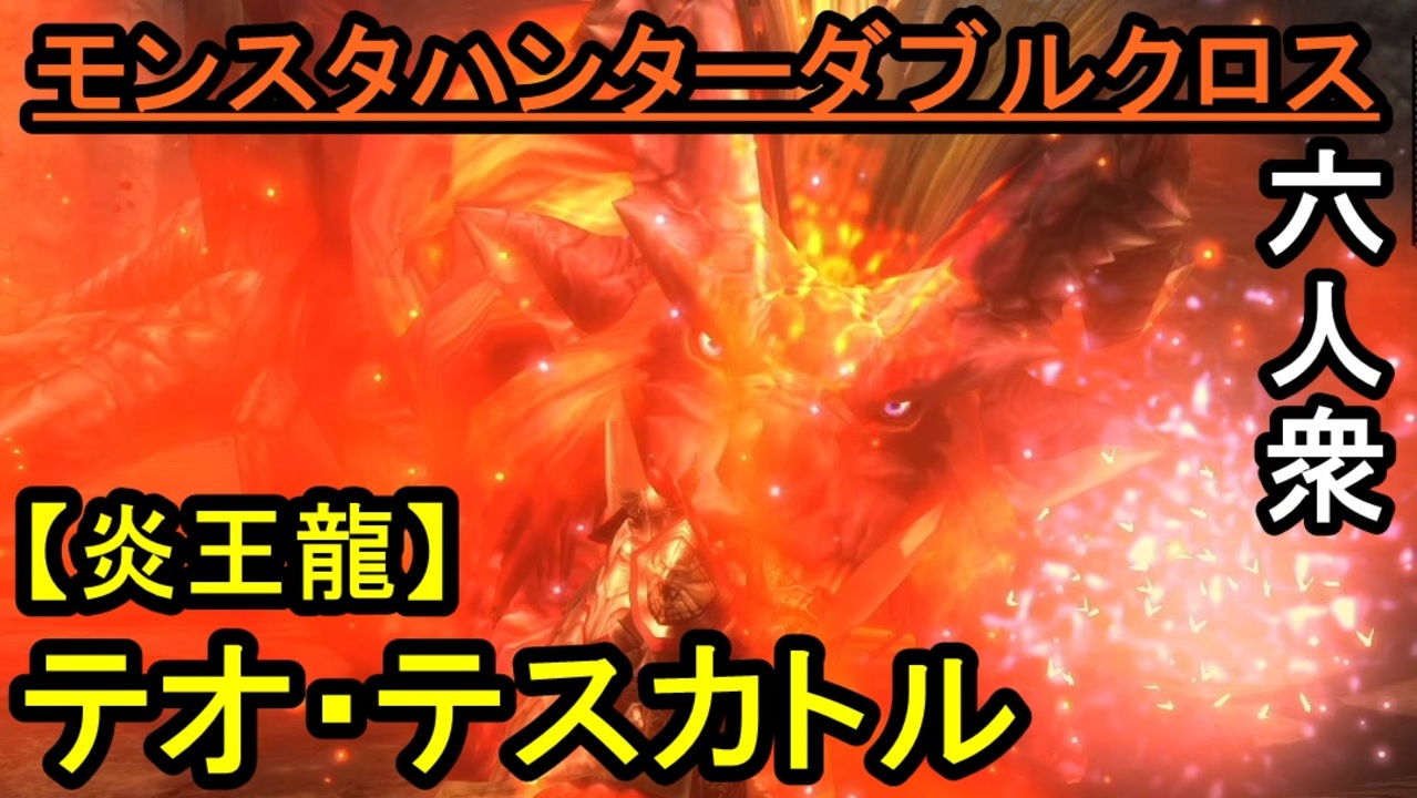 人気の ﾃｵ ﾃｽｶﾄﾙ 動画 138本 4 ニコニコ動画