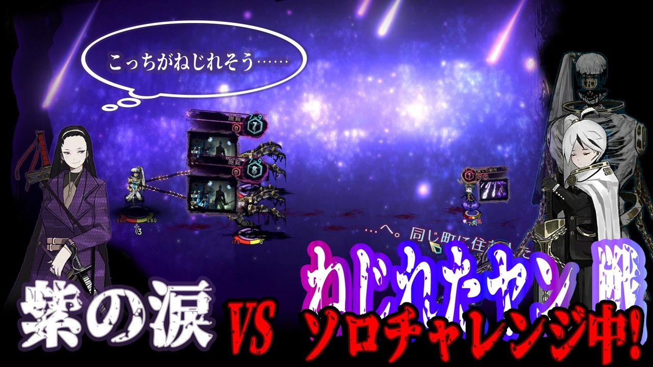 Library of Ruina】無理ゲー？ねじれたヤンソロチャレンジ中！【紫の涙