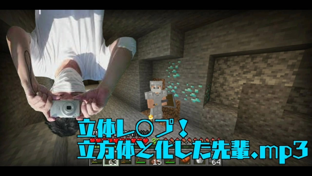 人気の 真夏の夜の淫夢 検索妨害 動画 634本 20 ニコニコ動画