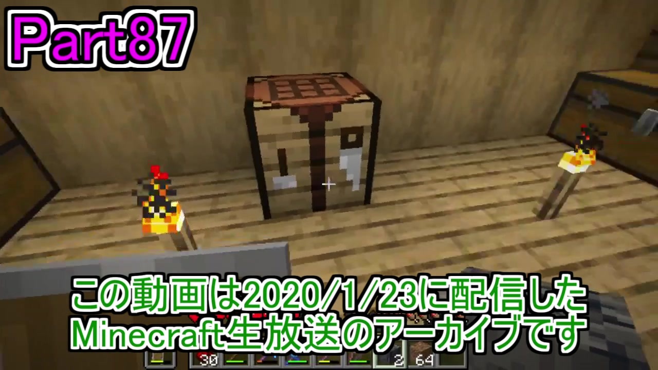 人気の ｍinecraｆt 動画 217本 4 ニコニコ動画