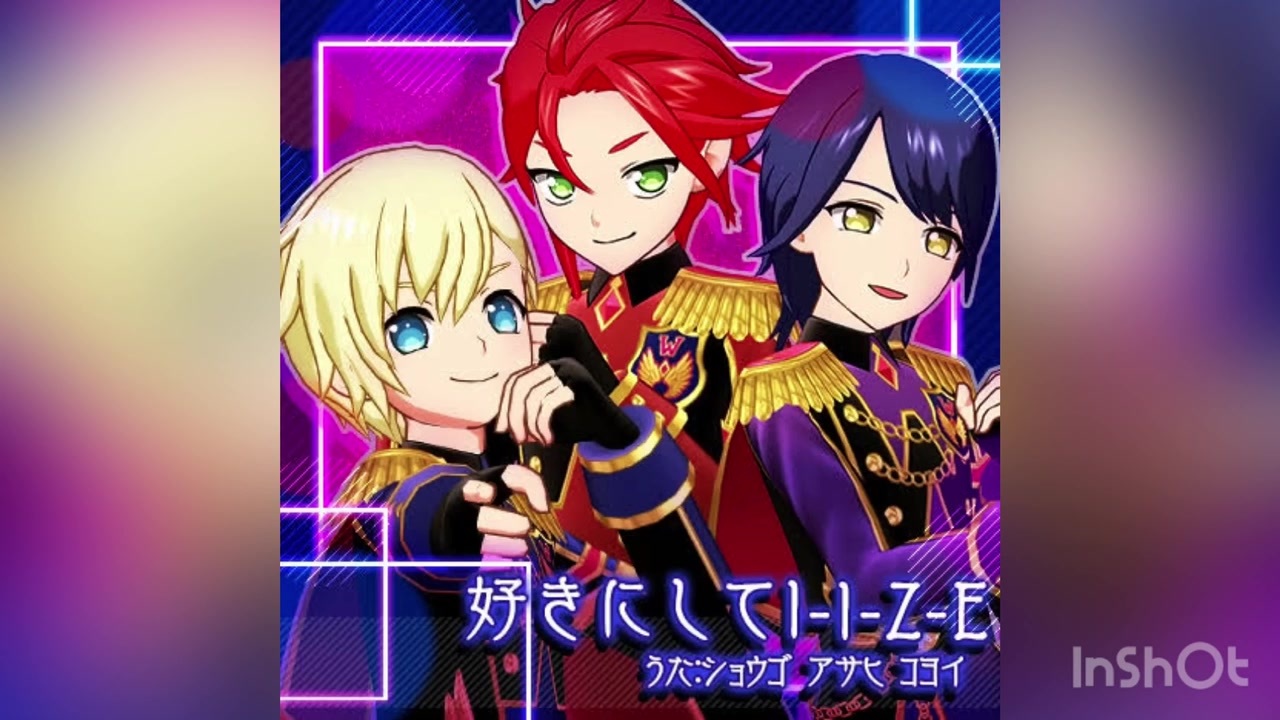 活動歴および当時の関連ビジュアル記録