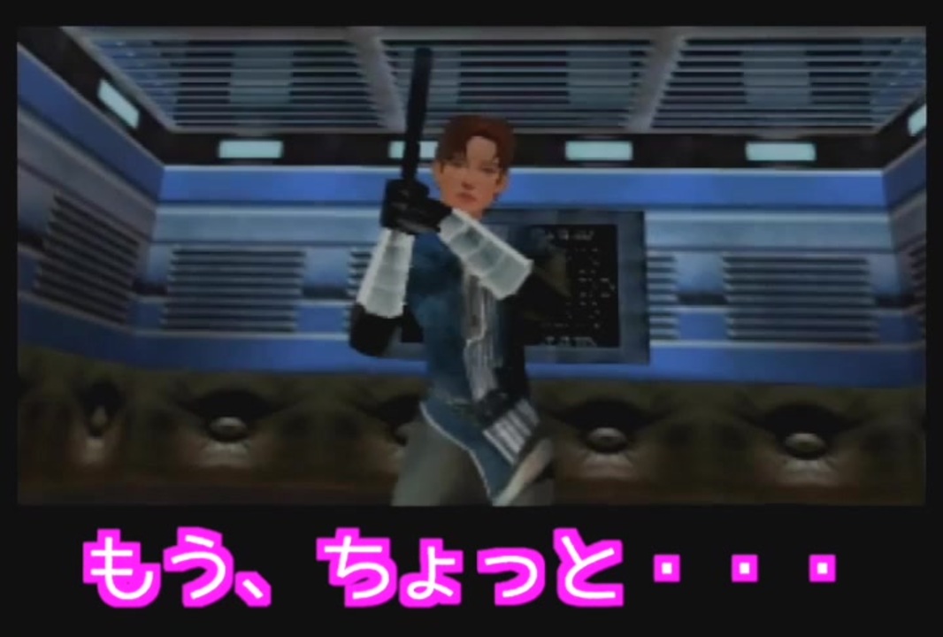 【実況攻略】あの！名作FPSゲームをプレイ！パーフェクトダーク＃1 - ニコニコ動画