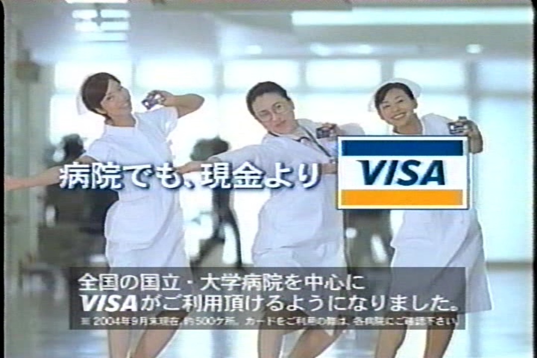 04年10月のcm集 平日昼 ニコニコ動画