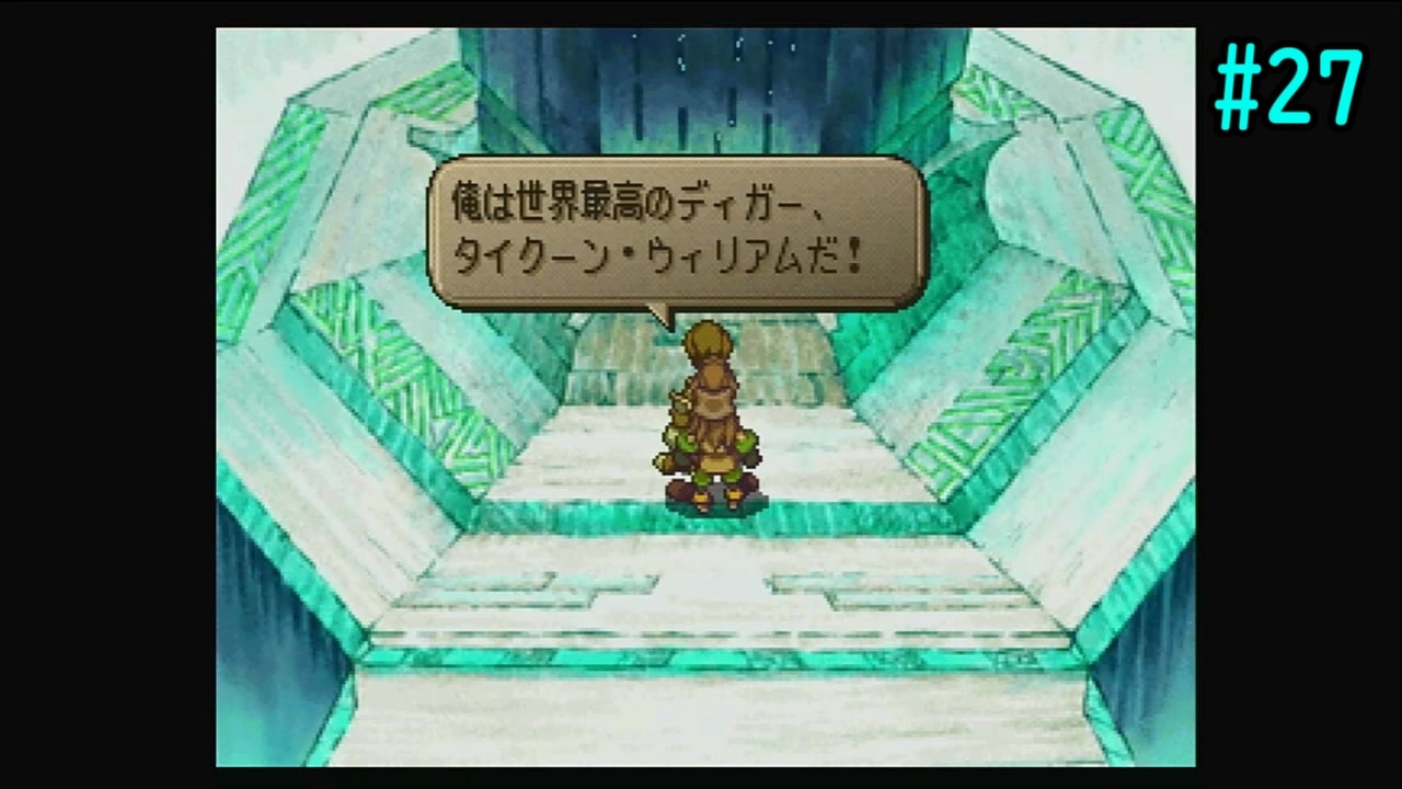 Saga Frontier2 サガフロンティア2を実況 27 ウィル ナイツ編part15 ニコニコ動画